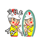 鳥帽や（個別スタンプ：8）