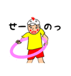 鳥帽や（個別スタンプ：9）