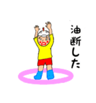 鳥帽や（個別スタンプ：11）