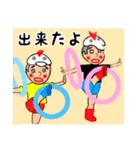 鳥帽や（個別スタンプ：12）