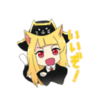 凱星のカルセドニー（個別スタンプ：1）