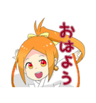 凱星のカルセドニー（個別スタンプ：6）