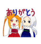 凱星のカルセドニー（個別スタンプ：9）