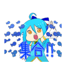 凱星のカルセドニー（個別スタンプ：11）