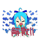 凱星のカルセドニー（個別スタンプ：12）