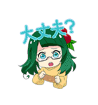 凱星のカルセドニー（個別スタンプ：18）