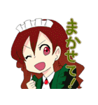 凱星のカルセドニー（個別スタンプ：32）
