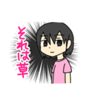 真顔で伝える女性と猫スタンプ（個別スタンプ：1）