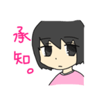 真顔で伝える女性と猫スタンプ（個別スタンプ：3）