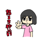 真顔で伝える女性と猫スタンプ（個別スタンプ：4）