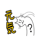 真顔で伝える女性と猫スタンプ（個別スタンプ：16）