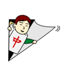 ナカさんのための中スタンプ メンズ3（個別スタンプ：1）