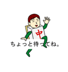 ナカさんのための中スタンプ メンズ3（個別スタンプ：15）
