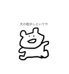 のべんねこ（個別スタンプ：1）