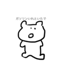 のべんねこ（個別スタンプ：3）