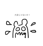 のべんねこ（個別スタンプ：8）