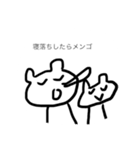 のべんねこ（個別スタンプ：9）