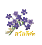 ありがとう花が咲くよ タイ語版（改訂版）（個別スタンプ：19）