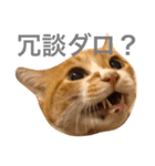 お父さん用（個別スタンプ：6）