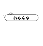 関西弁☆シュールなふきだしスタンプ（個別スタンプ：30）