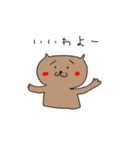 こまり猫（個別スタンプ：4）