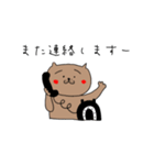 こまり猫（個別スタンプ：5）