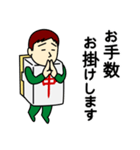 ナカさんのための中スタンプ メンズ2（個別スタンプ：6）