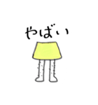 アシ子さん（個別スタンプ：2）