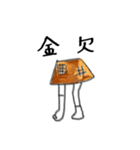 アシ子さん（個別スタンプ：4）