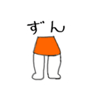 アシ子さん（個別スタンプ：5）