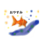 金魚のキンたん1（個別スタンプ：2）