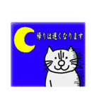 ちょいわるねこやろー 秋（個別スタンプ：28）