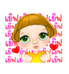 Lucy girl（個別スタンプ：1）