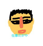 ぼぶスタ（個別スタンプ：4）