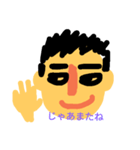 ぼぶスタ（個別スタンプ：8）