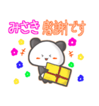 ★みさき★名前スタンプfeat.甘パン（個別スタンプ：15）