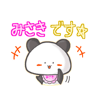 ★みさき★名前スタンプfeat.甘パン（個別スタンプ：32）