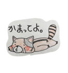 れっさーぱんだとそのともだち（個別スタンプ：1）