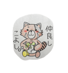 れっさーぱんだとそのともだち（個別スタンプ：2）