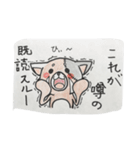 れっさーぱんだとそのともだち（個別スタンプ：5）