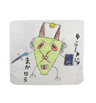 れっさーぱんだとそのともだち（個別スタンプ：6）
