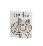 れっさーぱんだとそのともだち（個別スタンプ：7）