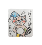 れっさーぱんだとそのともだち（個別スタンプ：8）