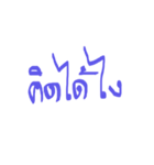 baba bobo（個別スタンプ：19）