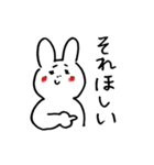 うさちゃんの欲望スタンプ（個別スタンプ：1）