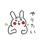 うさちゃんの欲望スタンプ（個別スタンプ：2）