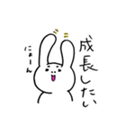 うさちゃんの欲望スタンプ（個別スタンプ：4）