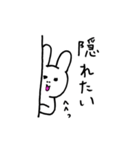 うさちゃんの欲望スタンプ（個別スタンプ：5）