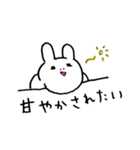 うさちゃんの欲望スタンプ（個別スタンプ：6）