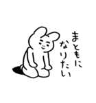 うさちゃんの欲望スタンプ（個別スタンプ：9）